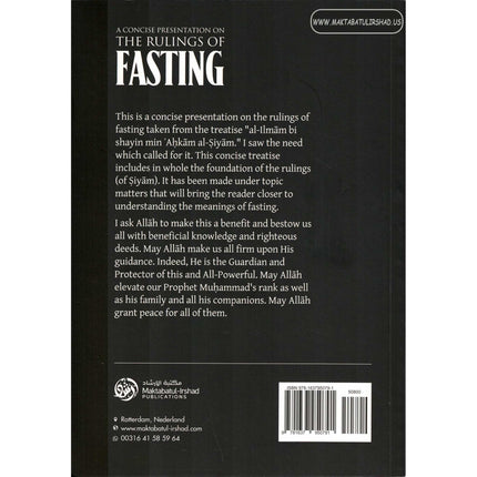 A Concise Presentation on the Rulings of Fasting
