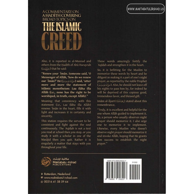 A commentary on a Hadith  Covering broad topics on the Islamic Creed
