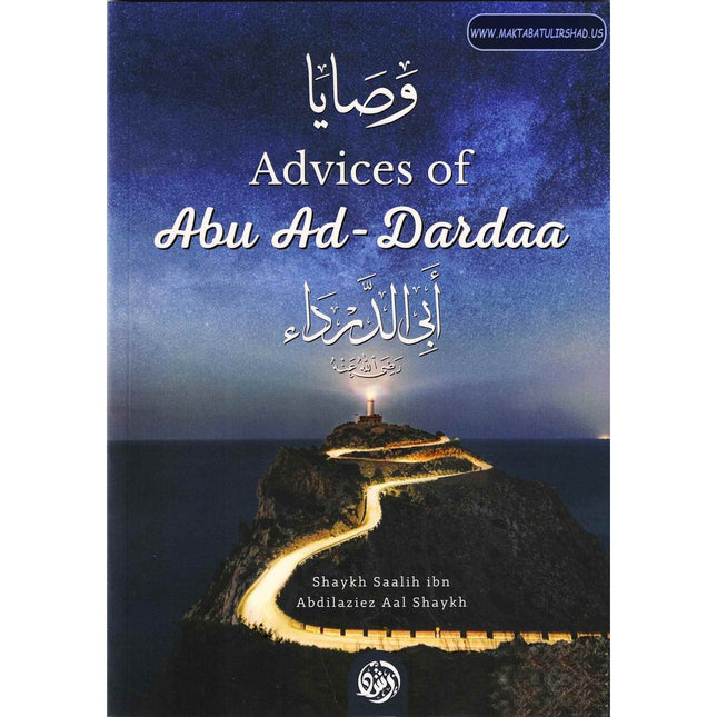 Advices of Abu Ad-Dardaa