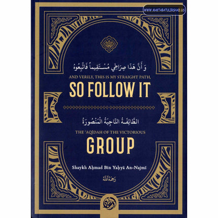 And Verily, This Is My Straight Path , So Follow It