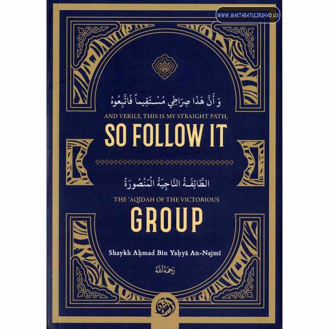 And Verily, This Is My Straight Path , So Follow It