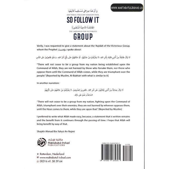 And Verily, This Is My Straight Path , So Follow It
