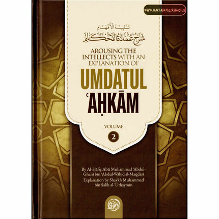 Arousing The Intellects with An Explanation Of Umdatul- Ahkam (Volume 2)