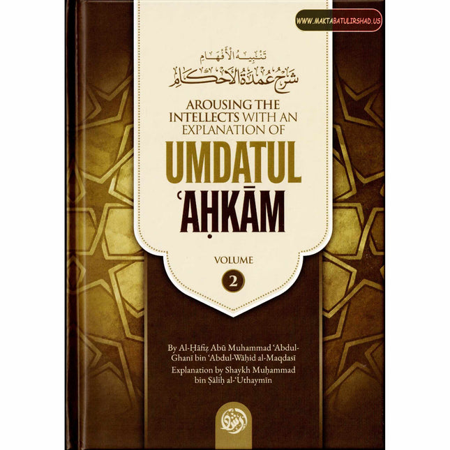 Arousing The Intellects with An Explanation Of Umdatul- Ahkam (Volume 2)