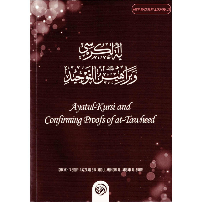 Ayatul Kursi and Confirming Proofs Of at Tawheed