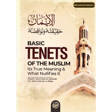 Basic Tenets Of The Muslim Its True Meaning & What Nullifies It