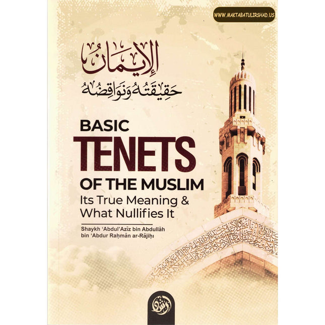 Basic Tenets Of The Muslim Its True Meaning & What Nullifies It