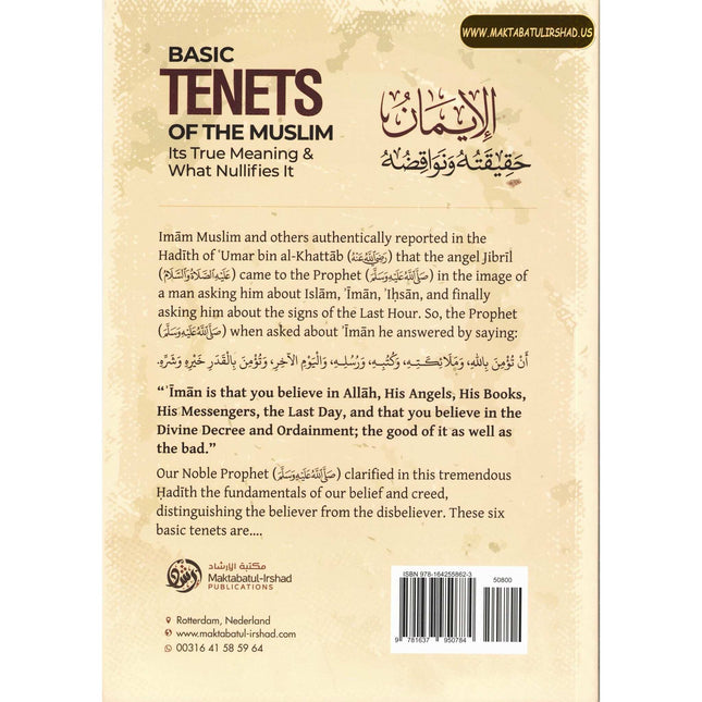 Basic Tenets Of The Muslim Its True Meaning & What Nullifies It