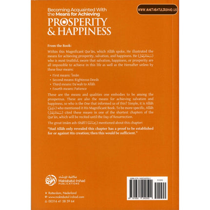 Becoming acquainted with the means for achieving prosperity & happiness