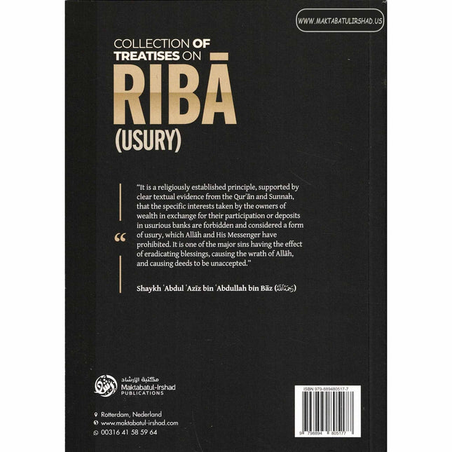Collection of Treatises on Riba (Usury)