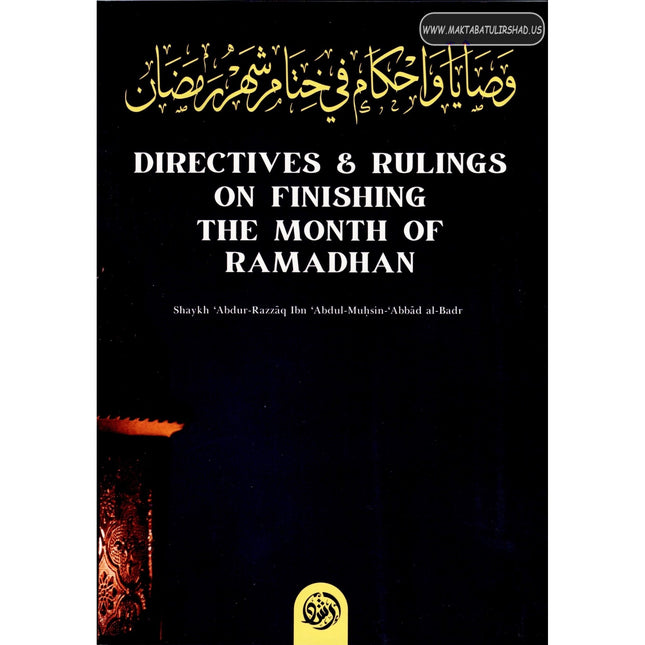 Directives & Rulings on Finishing The Month of Ramadhan
