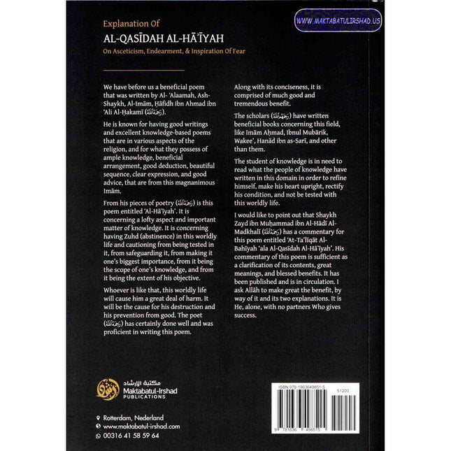 Explanation Of: Al-Qasidah Al-Haiyah