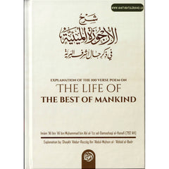 Collection image for: Seerah / Companion / History
