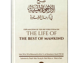 Collection image for: Seerah / Companion / History