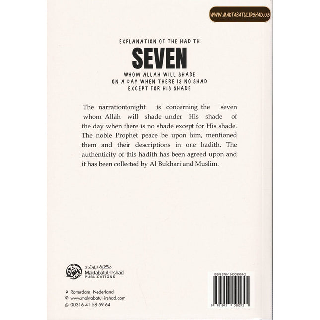Explanation Of The Hadith Seven Whom Allah Will Shade