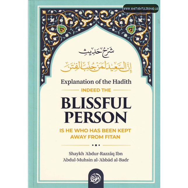 Explanation of The Hadith: Indeed The Blissful Person