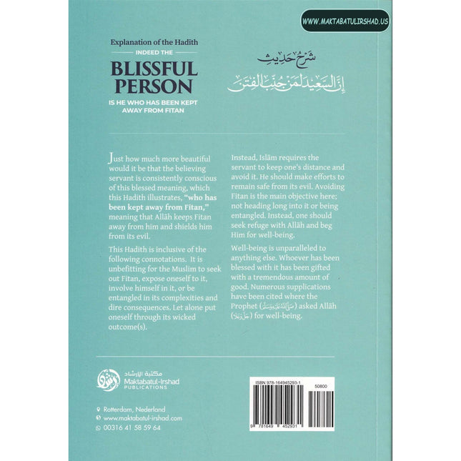 Explanation of The Hadith: Indeed The Blissful Person
