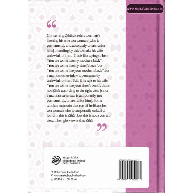 The Book Of Marriage From The Explanation Of Bulugh Al-Maraam Part 2