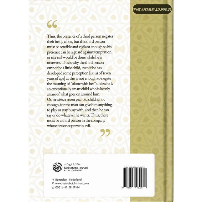 The Book Of Marriage From The Explanation Of Bulugh Al-Maraam Part 3