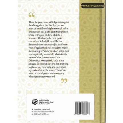 Explanation of the Book of Divorce (Part 3)