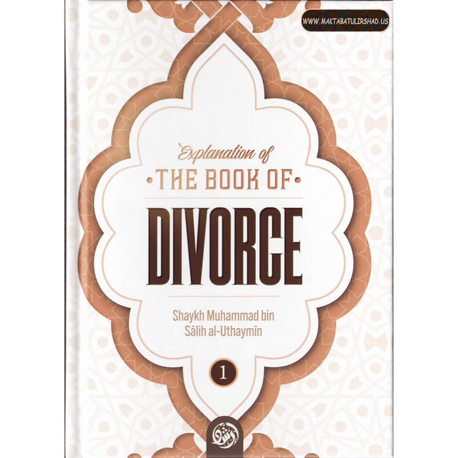 Explanation of the Book of Divorce (Part 1)