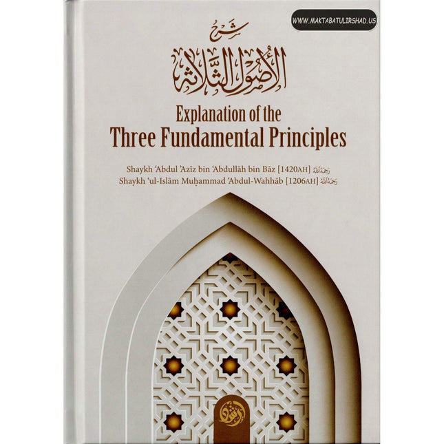 Explanation of the Three Fundamental Principles