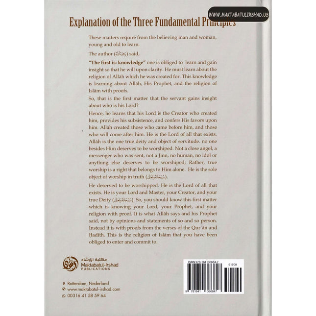 Explanation of the Three Fundamental Principles