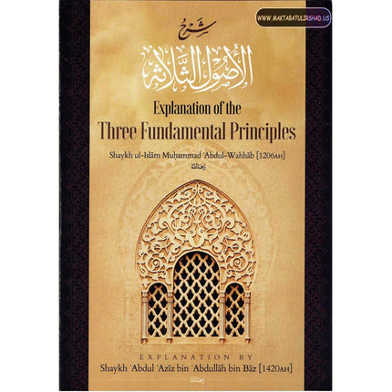 Explanation of the Three Fundamental Principles