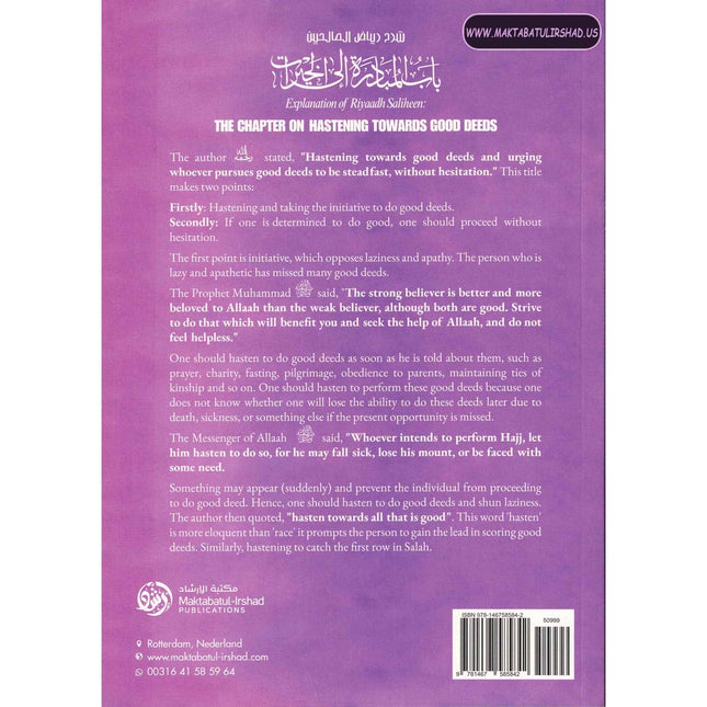 Explantion Of Riyaad Saliheen,The Chapter On Hastening Towards Good Deeds