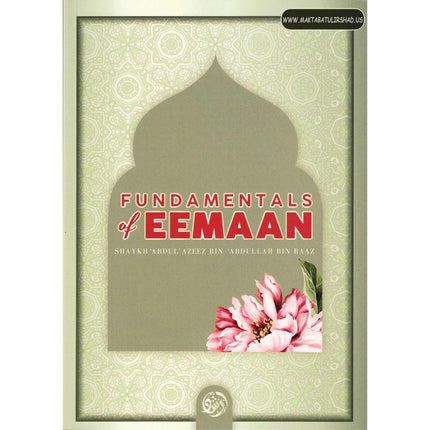Fundamentals Of Eemaan