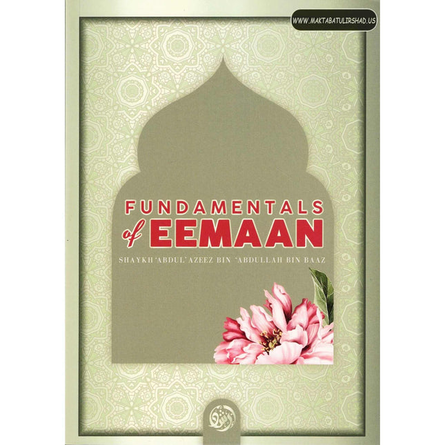Fundamentals Of Eemaan