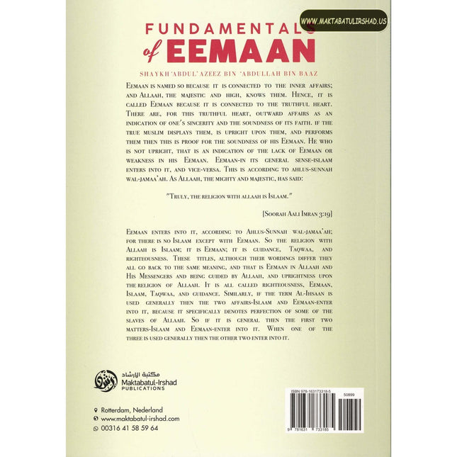 Fundamentals Of Eemaan
