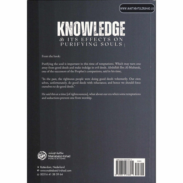 Knowledge And Its Effects On Purifying Souls