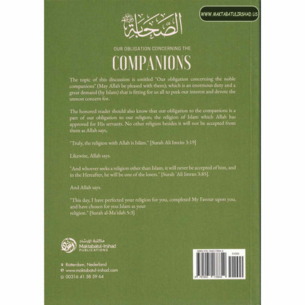 Our Obligation Concerning The Companions