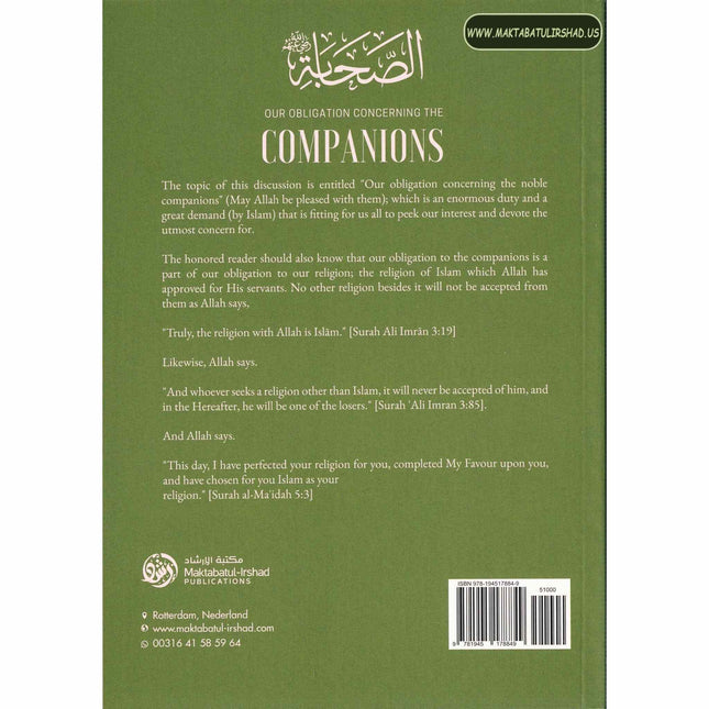 Our Obligation Concerning The Companions