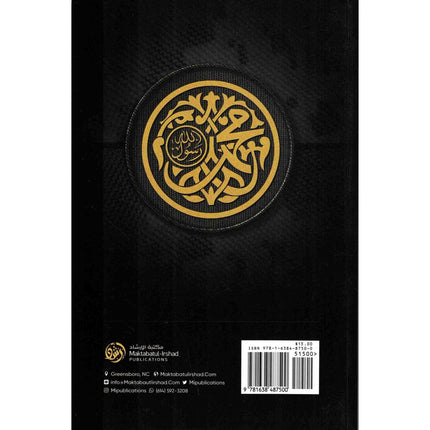 Questions & Answers on the Prophet's Sirah
