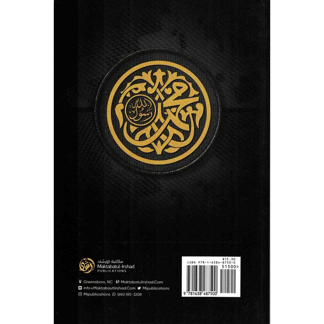 Questions & Answers on the Prophet's Sirah