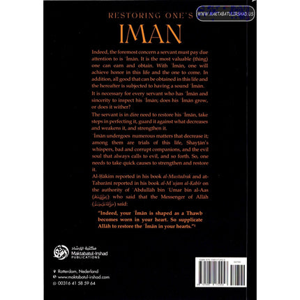 Restoring One’s Iman