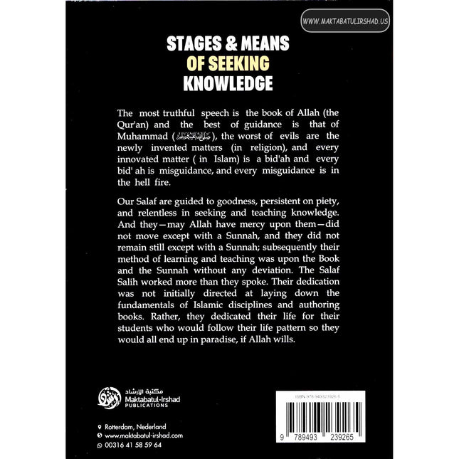 Stages and Means of Seeking Knowledge