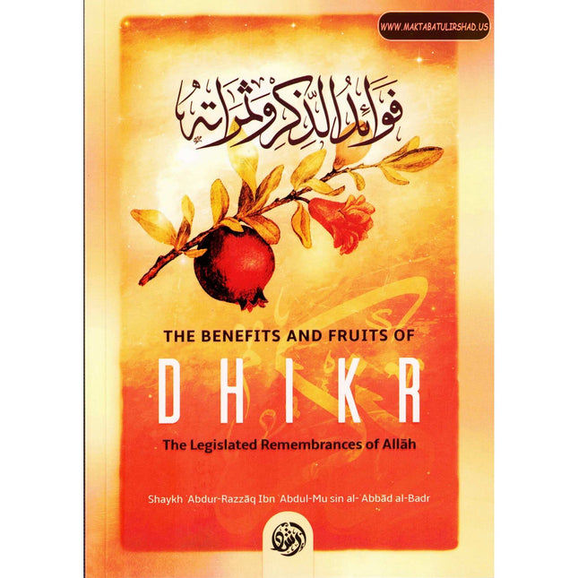 The Benefits & Fruits Of Dhikr (The Legislated Remembrances Of Allah) By