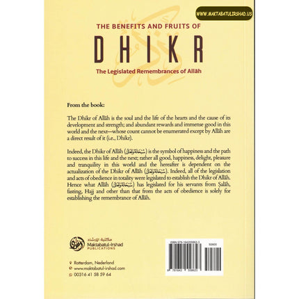 The Benefits & Fruits Of Dhikr (The Legislated Remembrances Of Allah) By