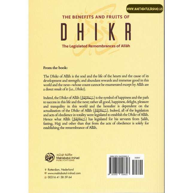 The Benefits & Fruits Of Dhikr (The Legislated Remembrances Of Allah) By