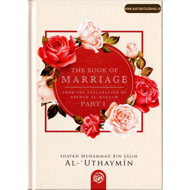 The Book Of Marriage From The Explanation Of Bulugh Al -Maraam ( Part One)