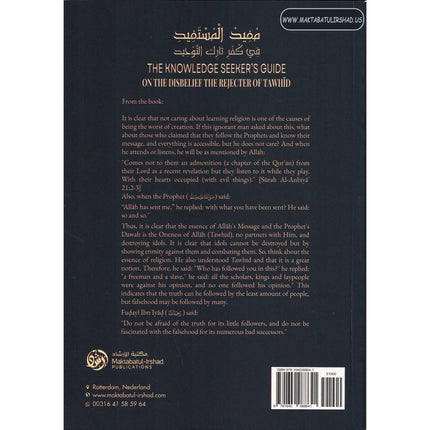 The Knowledge Seeker’s Guide On The Disbelief Of The Rejecter Of Tawhid