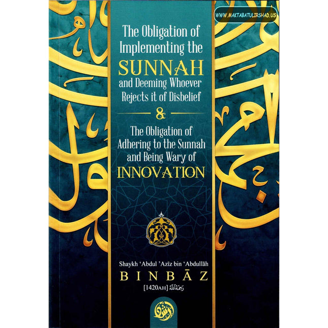 The Obligation Of Implementing The Sunnah & Deeming