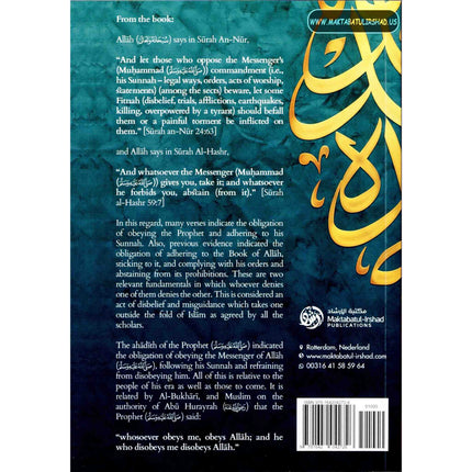 The Obligation Of Implementing The Sunnah & Deeming