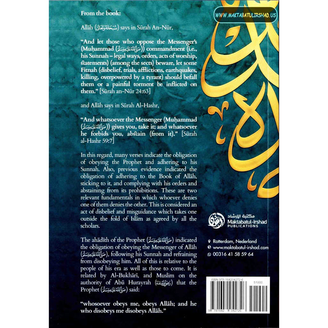The Obligation Of Implementing The Sunnah & Deeming