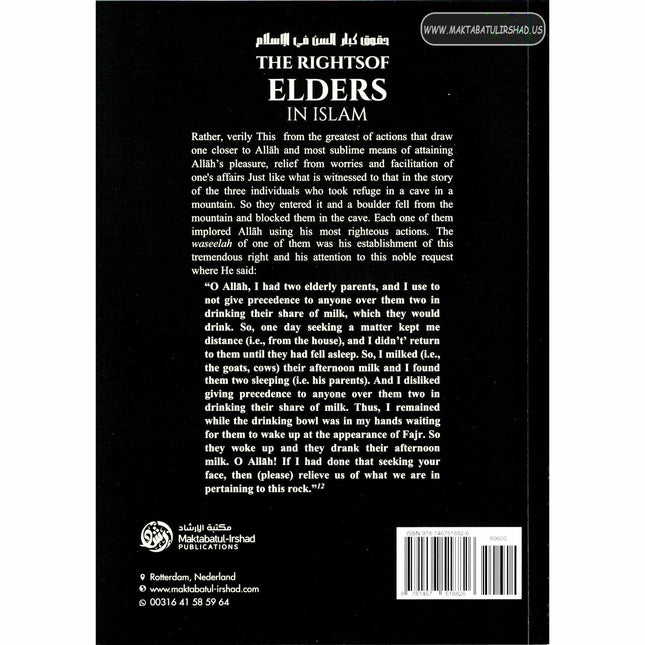 The Rights of Elders in Islam