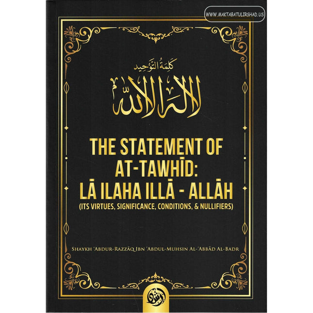 The Statement of At-Tawhid: La ILaha Illa-Allah