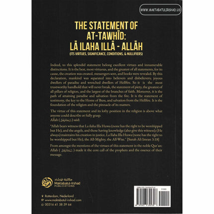 The Statement of At-Tawhid: La ILaha Illa-Allah